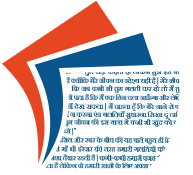 Scanned website favicon